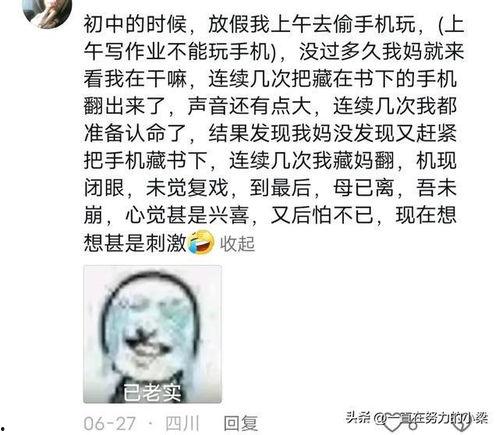 吃瓜网视频真假怎么看,如何辨别网络信息的真伪