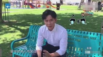 李晨吃瓜群众视频,揭秘明星私下生活瞬间