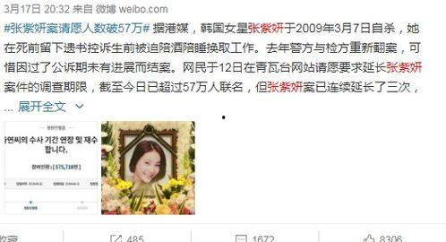 吃瓜密探怎么看视频,视频内容深度解析