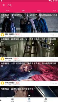 爱豆吃瓜海王视频下载