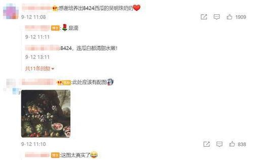 超级吃瓜群众观看视频,超级吃瓜群众带你领略幕后真相