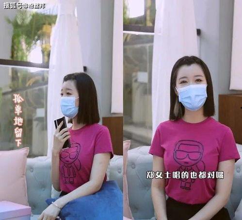 女子带货卖瓜吃瓜视频